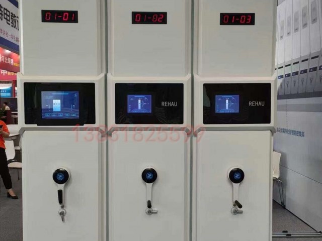 婁底RHMJG-004智能密集柜